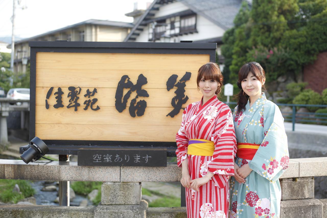 Kasuien Minami Hotel Matsue Exterior photo